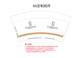 理发店 定制纸杯案例